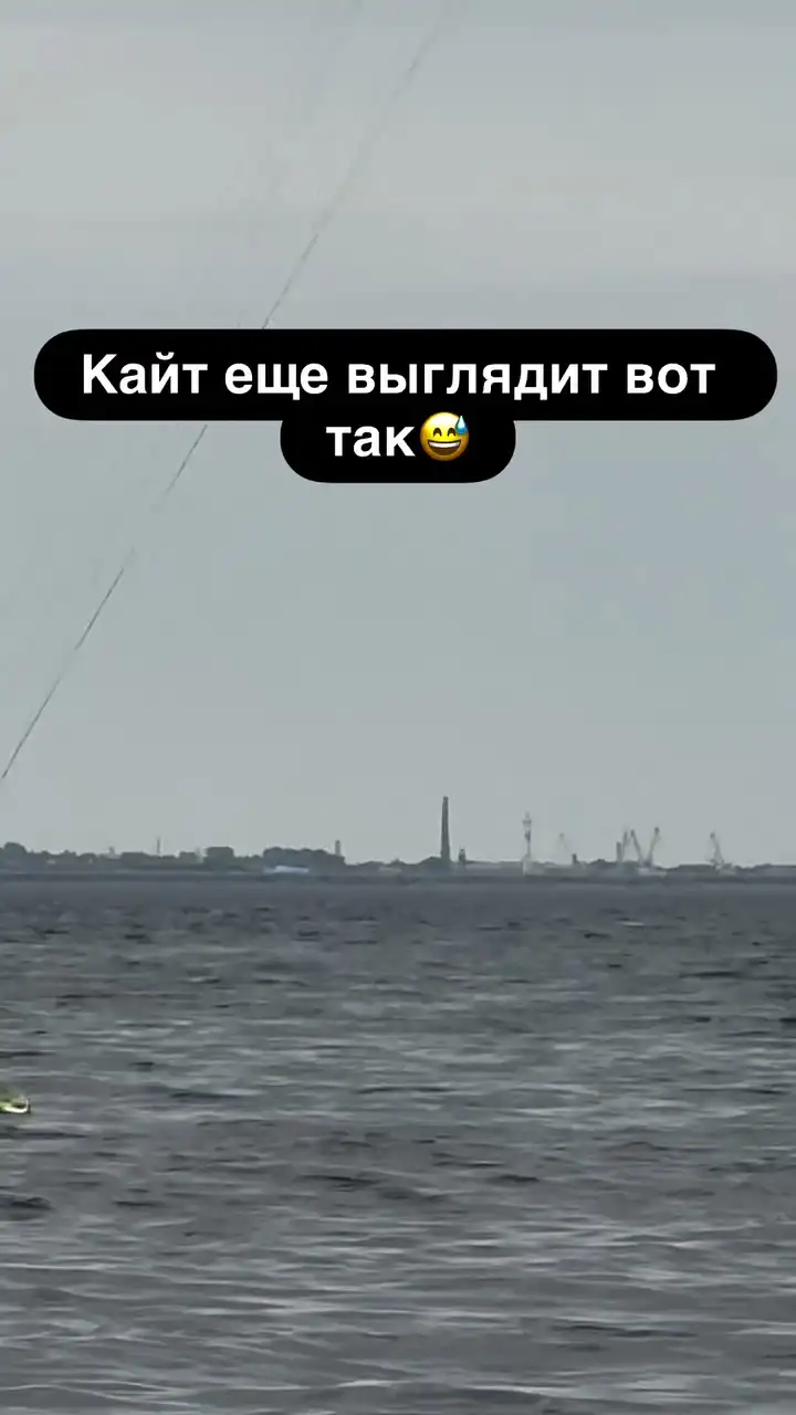 06.12.2025 — IMG_0840.MP4